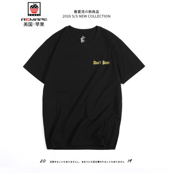 AEMAPE 短袖 男士T恤 1025黑色 