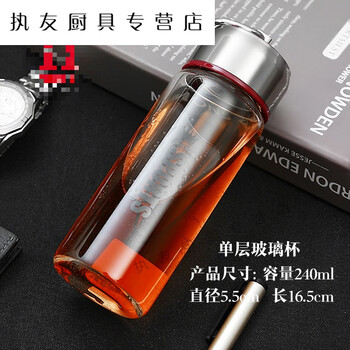 精美的创意保温杯，让你爱上喝水