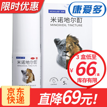 同仁堂柏子养心丸3盒装60g【15天量】【图片价格品牌报价】-京东