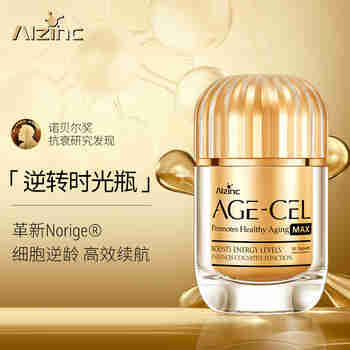 ALZINC美国原装进口NR细胞抗衰增强型烟酰胺核糖胶囊紫檀芪亚精胺nad+pqq激活细胞能量 2瓶装【划算价】店长推荐
