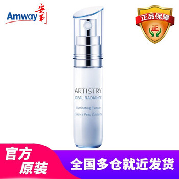 amway,安利,amway,怎么样,安利,美白,美白,精华,精华