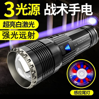 哈拿 强光白激光手电筒超亮远射可充电超长续航家用户外停电应急防身探照灯 HN-F408战术手电单锂电池