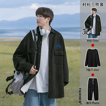 威登羊衣服男日系少年感穿搭麂皮绒衬衫早秋装搭配一整套极简风男装三