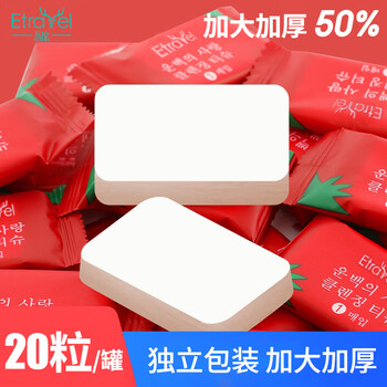 压缩毛巾20粒