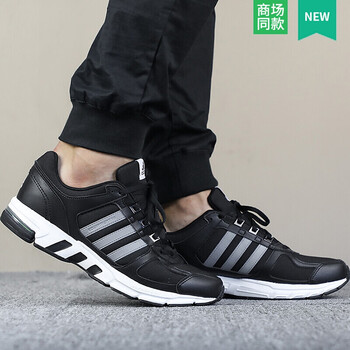 Adidas ac8595 cheap