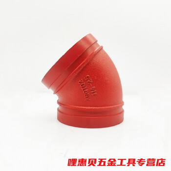 25度沟槽卡箍弯头直弯小弯连接镀锌管 dn100(外径114)45度