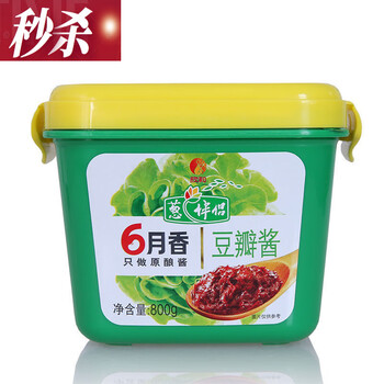 猪小耙 六月鲜豆瓣酱 800g/150g 葱侣六月香豆瓣酱 甜面酱 蘸食酱 原