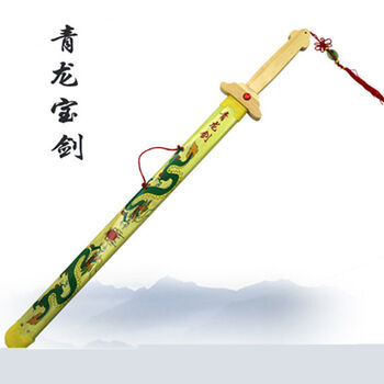 青龙剑儿童玩具宝剑男孩木质竹制塑料刀剑表演塑料仿真木剑玩具剑
