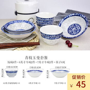 华缶,华缶碗排行榜,排名,推荐