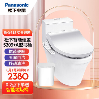 松下 Panasonic 智能坐便器即热式智能盖马桶盖59 连体a型虹吸400坑距智能马桶套餐 京东商城 线报监控 比价 监控 活动监控 神价网 云神价 神价屋