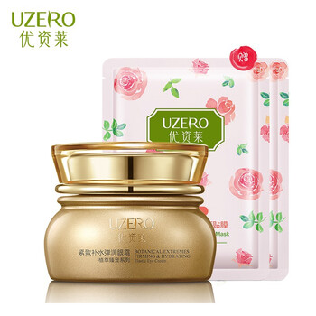 优资,怎么样,优资,莱眼霜,莱眼