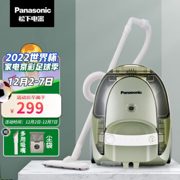 松下（Panasonic） 吸尘器卧式家用大功率大吸力高效过滤手持扫地机 MC-C10G