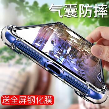 VASQUE 荣耀10青春版 手机壳/保护套