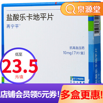 补达秀氯化钾缓释片05g24片10盒