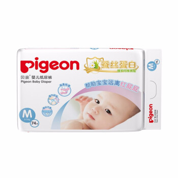 pigeon,婴儿,pigeon,尿布,排名,贝亲,婴儿,贝亲,尿布,排行榜,推荐