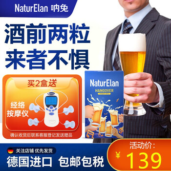 byhealth汤臣倍健pupu酵素口服液润肠通便秘加快新陈代谢排油排毒排