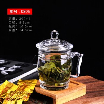 萌睿（MengRui）玻璃杯301-400ml，300ml