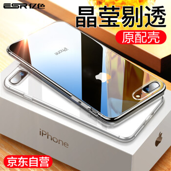 iphone手机保护