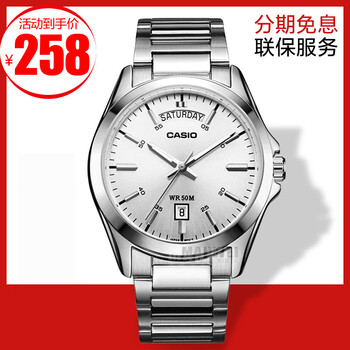珠海casio
