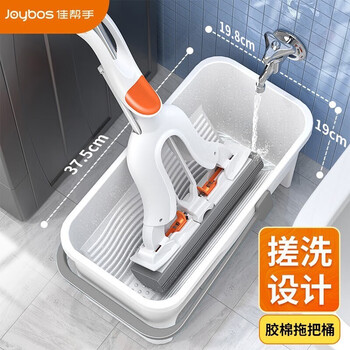 佳帮手 胶棉搓洗拖把桶水桶加厚大口径长方形家用清洁桶 可手提拖把桶 【免邮】搓洗拖把桶*灰色37.5cm 8L 1个