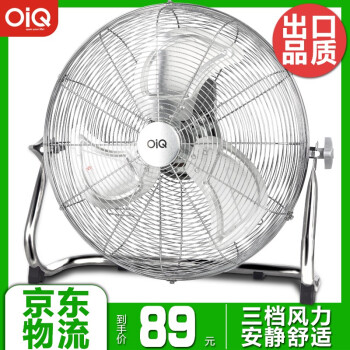 oiq EF-25L 电风扇