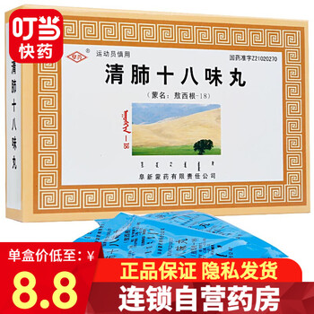 葵花药业罗红霉素颗粒50mg10袋盒1盒装