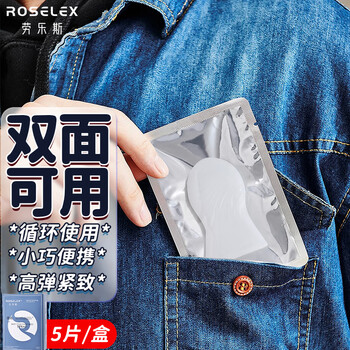 男人自慰器迷你口袋慢玩飞机蛋便携手动飞机套成人房事情趣性用品玩具