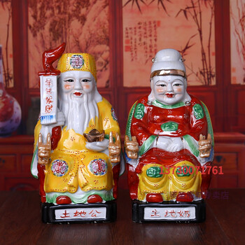 土地公神像家用供奉土地公土地婆土地爷土地奶神像供奉陶瓷佛像社公社