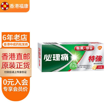京东网上商城