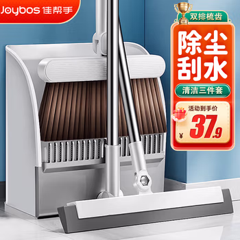 佳幫手掃把簸箕套裝魔術(shù)掃把三件套刮水器地刮站立梳齒型掃地掃帚簸箕