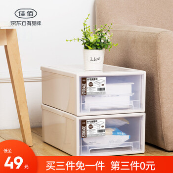 佳佰 衣服储物箱单层可叠加塑料收纳箱抽屉式收纳柜透明衣柜收纳盒衣物整理箱