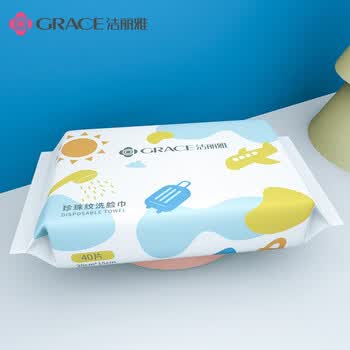 洁丽雅（Grace）旅行一次性洗脸巾便携女抽取式差旅洁面擦脸巾15*20cm 40抽/包