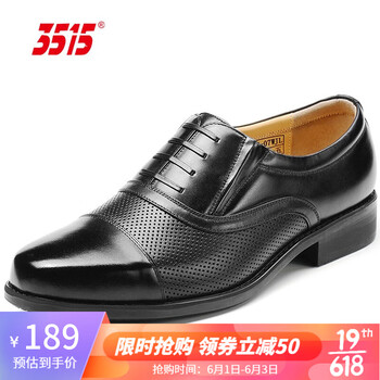 3515强人户外休闲网鞋男跑步鞋夏季黑色网纱运动鞋38