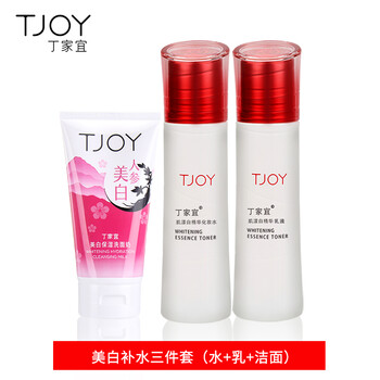 丁家宜美白精华,丁家宜美白精华,怎么样