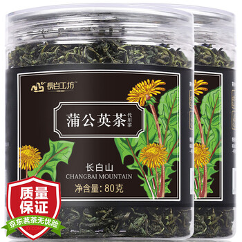 长白工坊 蒲公英茶 长白山蒲公英 奶汁草茶 婆婆丁茶 80g*2罐