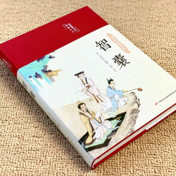 智囊（布面精装 彩图珍藏版 美绘国学系列）