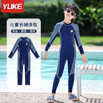 羽克（Yuke）儿童泳衣男孩连体长袖长裤保暖游泳衣2024新款中大童男童泡温泉冬 藏蓝色 3XL码【建议身高130—140cm】