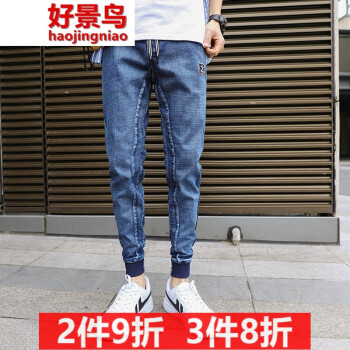 好景鸟（HAOJINGNIAO）   男士牛仔裤