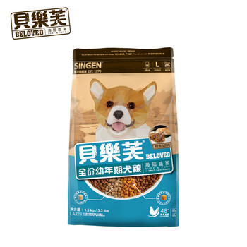 发育宝贝乐芙 全种通用型幼犬专用狗粮1.5KG 宠物1-4-10个月离乳期小奶狗怀孕哺乳期母犬肉粒两拼粮3斤LAJ28