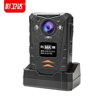 影卫达dsjt6执法记录仪4g远程实时传输wifi监控定位集群对讲功能高清