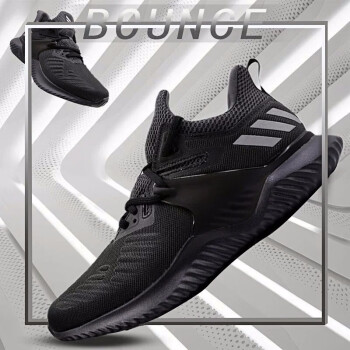 阿迪达斯（Adidas）跑步鞋BB7568/主推款 