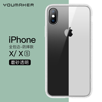 YOUMAKER iPhone x/xs 手机壳/保护套