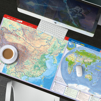 新版中国地图·中国地形图+世界地图·世界地形图 中学小学生地理学习 课桌专用 加厚环保塑料材质（桌面阅读、鼠标垫、桌垫三合一）41*28厘米
