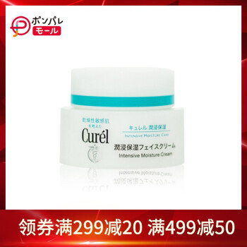 curel,怎么样,curel,浸润,浸润