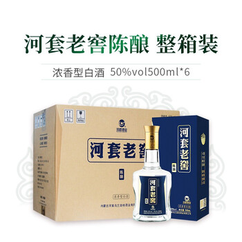 河套酒业(hetaoliquor)河套老窖