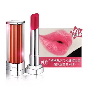 美宝莲新款护彩润唇膏