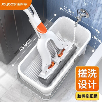 佳帮手 胶棉搓洗拖把桶水桶加厚大口径长方形家用清洁桶 可手提拖把桶 【免邮】搓洗拖把桶*灰色45.6cm 9.5L 1个