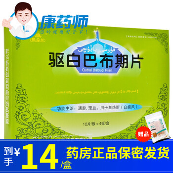 愈芙癣药膏15g体癣手足癣股癣1盒