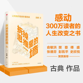 现货速发不拘一格02网飞的自由与责任工作法网飞官方出品创始人兼