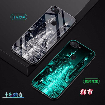 AOYAMIC 小米8青春版 手机壳/保护套